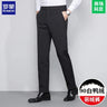 High End Down Pants for Men 90% White Duck Winter Clothing Thickened Business Casual Trousers Ropa Hombre CJK