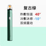 Eye Massage Stick Beauty Eye Beauty Instrument Radio Frequency Ice and Heat Application to Remove Wrinkles