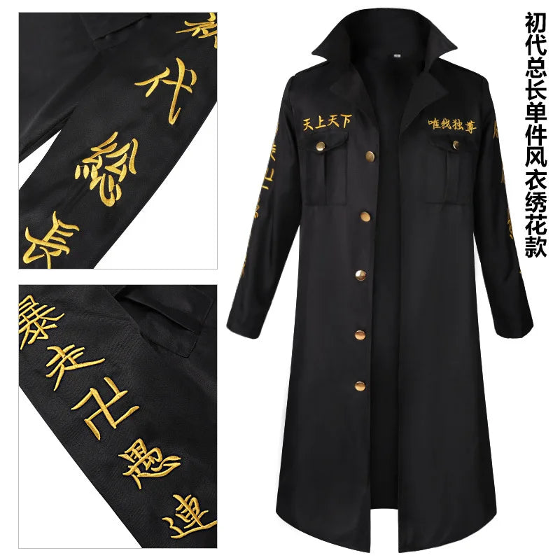 Anime Tokyo Revengers Cosplay Costume Black Embroidered Trench Shirt Pants Captain Uniform Wigs Halloween Cosplay Costume