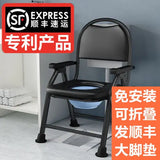 Disabled Stackable Bathroom Chair Space Saving Squatty Potty Stool Toilet Folding Low Cabinets Silla Plegable Trendy Furniture