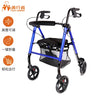 Height Adjustable Walkers for Elderly Hemiplegia Rehabilitation Mobility Aids Folding Four-wheeled Wheelchair Lower Limb Walker