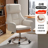 Student Sofas Office Chair Computer Swivel Desk Ergonomic Gaming Chair Comfortable Backrest Sillas De Oficina Home Furniture