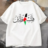 Women's Palestine Plus Size Cotton Name Palestine Map Men's T-Shirt Cotton T-Shirt Top Gaza T-Shirt Fashion T-Shirt Clothing