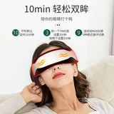 Eye Massager Smart Airbag Vibration Eye Care Instrument Hot Compress Bluetooth Eye Massage Glasses Fatigue Pouch & Wrinkle