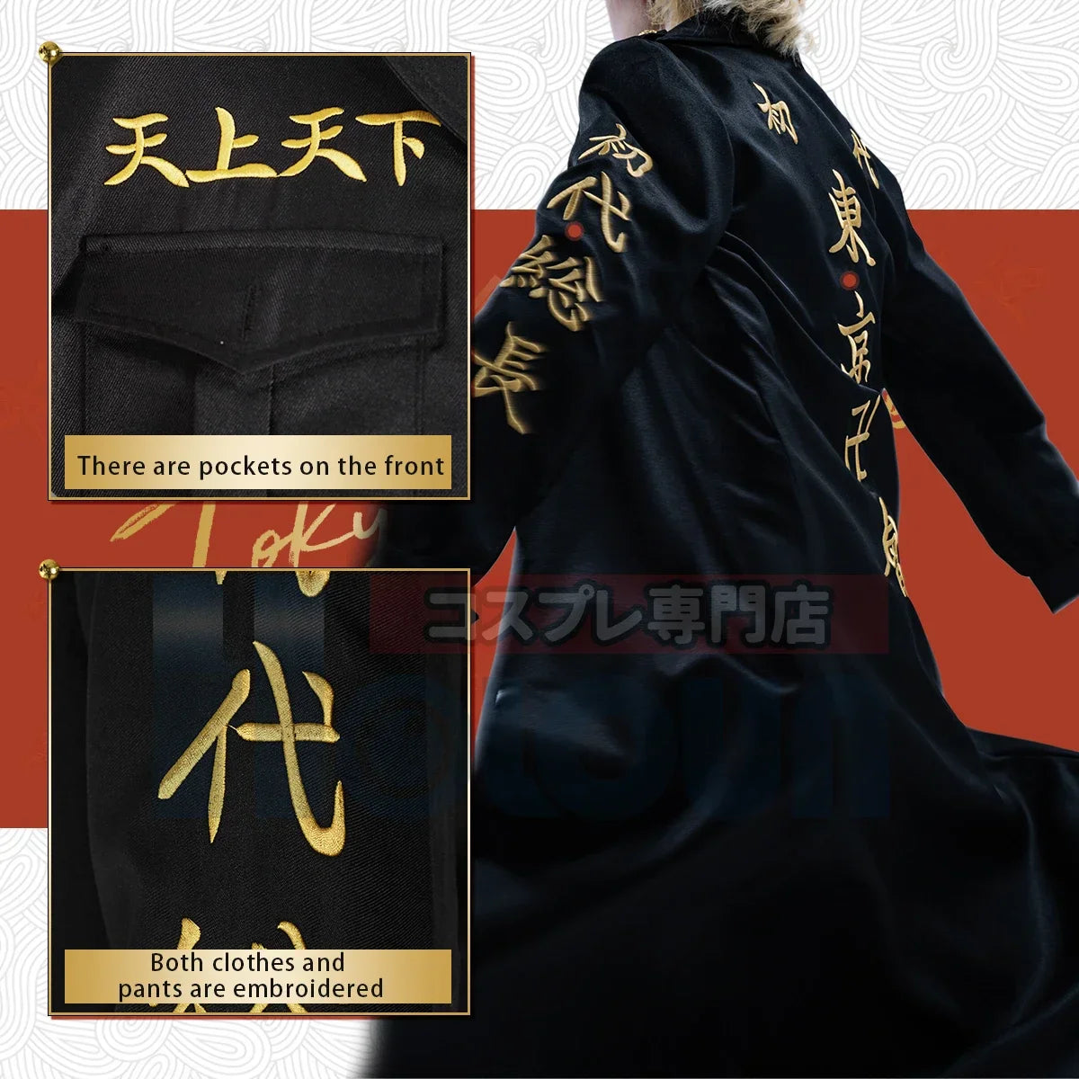 Tokyo Revengers Anime Cosplay Costume Manjiro Sano Mikey Manji Embroided First Generation Special Attack Uniform Coat