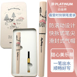 Japan Platinum Small Meteor Pen Sanrio Camping Time Exclusive Students' Calligraphy Practice Pen Gift Box