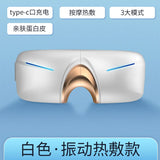 Intelligent eye massage instrument relieving fatigue physical therapy music eye mask and eye protection instrument