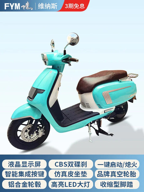 New Motorcycle Fashion Retro Pedal Can Be Branded