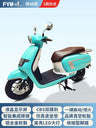 New Motorcycle Fashion Retro Pedal Can Be Branded