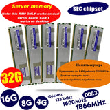 lanshuo 16GB 8GB 4GB DDR3 PC3 1066Mhz 1333Mhz 1600Mhz 1866Mhz Server memory X79 X58 2011 LGA2011 ECC REG 14900 12800 10600 RAM