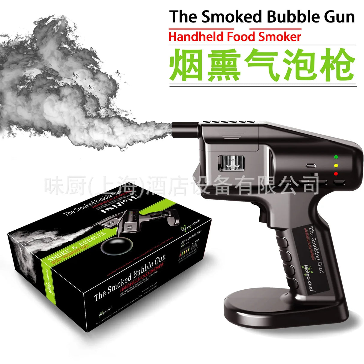 Smoking Flavor Blaster Cocktail Smoker Bubble Gun Barman Bartender Kit Smok Food Accessories Home Brewing & Wine Making Barware