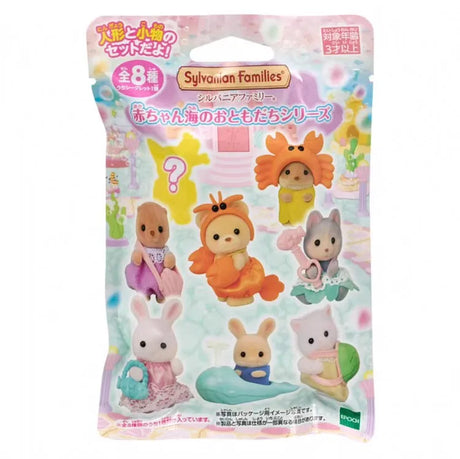 Sylvanian Families Baby Band Series Mini Figure Dress Up Blind Box Forest Family Blind Box Mystery Box Christmas Gift Cute Gift