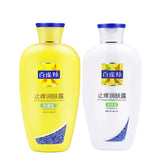 200g Antipruritic Moisturizing Lotion Relieve Itching Refreshing Deep Nourishing Hydrating Body Lotion Autumn Winter Skin Care