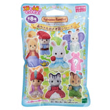 Sylvanian Families Baby Band Series Mini Figure Dress Up Blind Box Forest Family Blind Box Mystery Box Christmas Gift Cute Gift