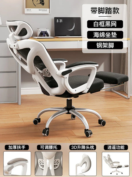 Executive Chair Desk Garden Furniture Living Room Chair Office Comfortable Desk Chairs Lazy Armchair Sofa Gamer Salon Furniture