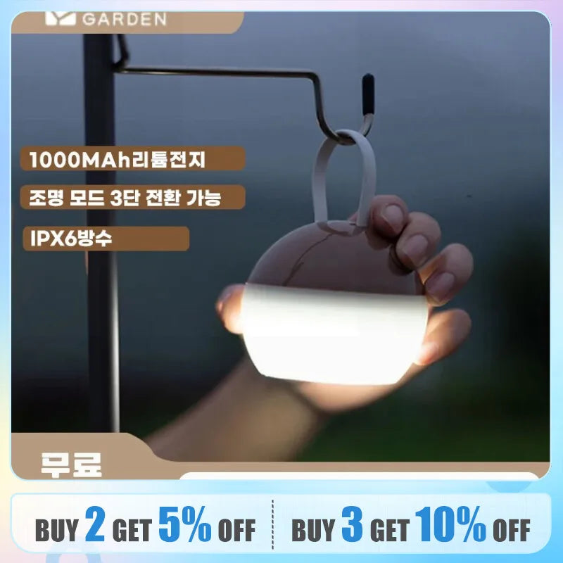 MOBI GARDEN Camping Ran Camp Lighting LED Lantern Rechargeable Portable