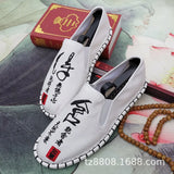 Old Beijing Cloth Shoes Embroidery Flower Social Guy Male Moccasin-Gommino Student Casual Shoes Fashion National Chinese Style