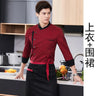 Restaurant Chef Jacket Top Long short Sleeve Hotel Cafe Kitchen Work Wear Bakery Cooking Tops Fast Food Chef Uniform for men