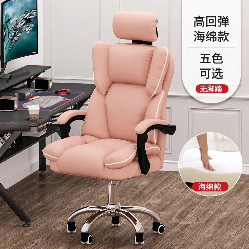 Lazy Sofa Chair Nordic Luxury Home Lift Swivel Chair Casual Game Computer Chair Office Chair Bedroom Study Casual Chair