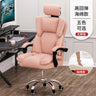 Lazy Sofa Chair Nordic Luxury Home Lift Swivel Chair Casual Game Computer Chair Office Chair Bedroom Study Casual Chair