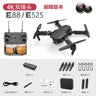 New E88 Pro WIFI FPV Drone Wide Angle HD 4K 1080P Camera Height Hold RC Foldable Quadcopter Dron Helicopter Toys Gift