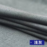 150cm X 50cm Twill Worsted Anti-wrinkle Solid Color JK Uniform Suit Fabric Suits Skirts Pants Dresses DIY Apparel Sewing Fabric