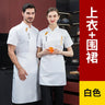 black Chef Jacket Short Sleeve chef uniform Cook Coat Chef T-shirt Baker Work Uniform Waiter Restaurant Hotel Clothes women Logo