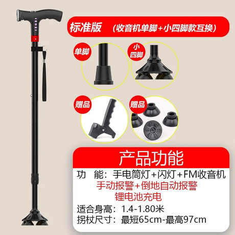 Multifunctional Intelligent Automatic Alarm Crutches Elderly Anti-skid Cane Four Legged Telescopic Mobility Aids  with Light