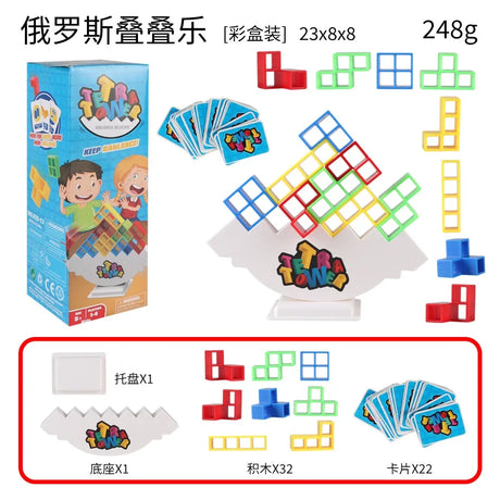 48PCS Balance Toys Stacked Tower Board Game Stacking Building Blocks Puzzle Assembly Bricks Educational Toys for Children Adults