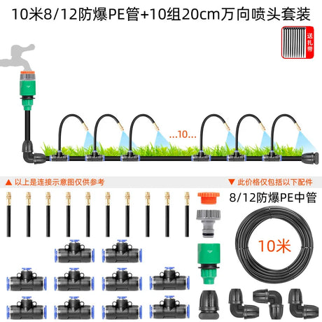 Universal Watering Nozzle Automatic Watering Atomization Spray Sprinkler Equipment Micro Spray Irrigation Humidification