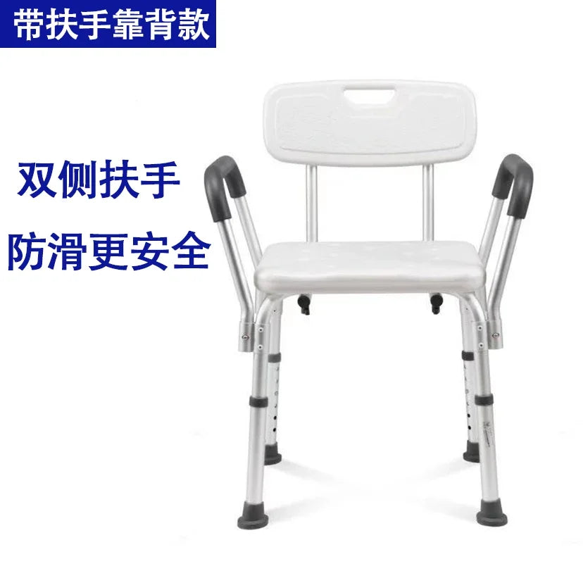 bath chair Anti-slip Bathroom and Shower Chair Non-slip Bath Seat 6 Gears Height Adjustable Elderly Safe Seat Shower Stool