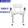 bath chair Anti-slip Bathroom and Shower Chair Non-slip Bath Seat 6 Gears Height Adjustable Elderly Safe Seat Shower Stool