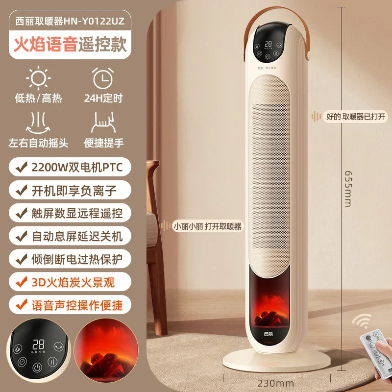 3D Flame Carbon Fire Landscape Remote Control Portable Heaters Touch Screen Digital Display Energy-saving Solar Heater for Room