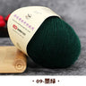 50g 100% Merino Wool Yarn Thin Yarn Soft Anti-pilling Eco-friendly High Quality for Hand Knitting Wool Crochet Knitting