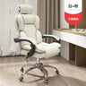 UVR Computer Chair Home Gaming Sofa Chair Long-term Comfortable Office Seat Live Girl Backrest Adjustment Chair With Pedal