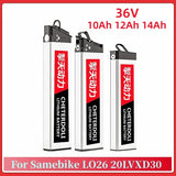 36V 20Ah LO26 E Bike Battery 36V 10Ah 12Ah 14Ah  for Samebike LO26 20LVXD30 DCH 003 Ebike 18650 Battery Pack Electric Bicycle