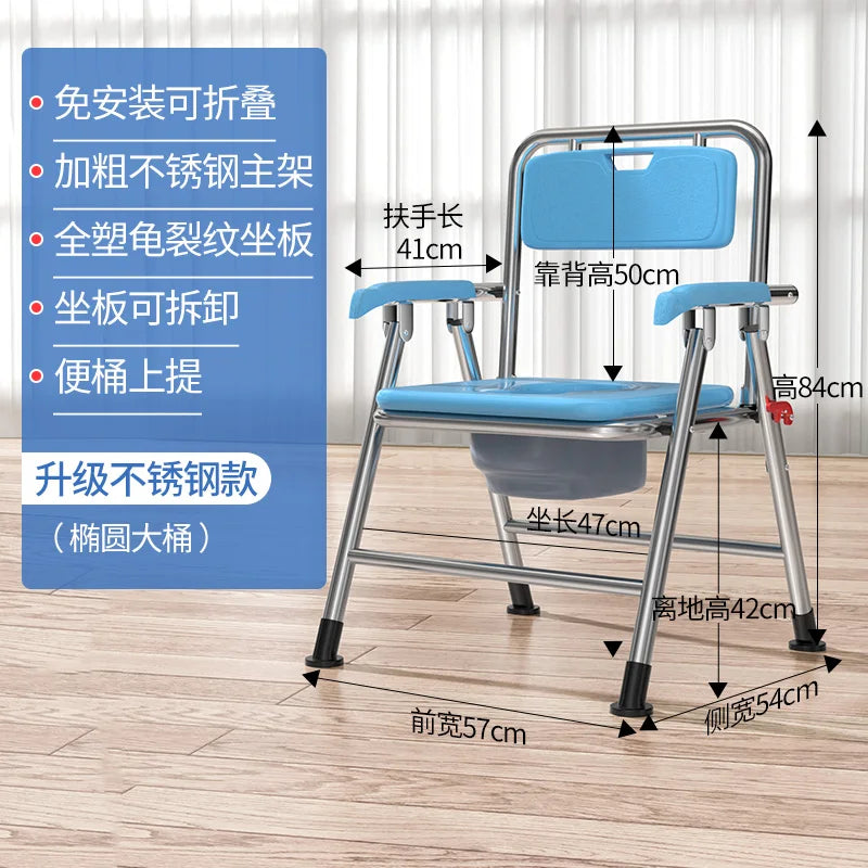 Non-Slip Stable Elderly Toilet Chair - Easy Installation  Foldable  Portable Toilet Seat for Pregnant Women Mobility Aids