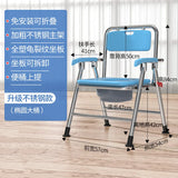 Non-Slip Stable Elderly Toilet Chair - Easy Installation  Foldable  Portable Toilet Seat for Pregnant Women Mobility Aids