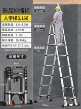 Home Kitchen Telescopic Ladder Aluminum Alloy Step Stools Multi-functional Engineering Ladder Portable Folding Straight Ladder