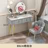 Luxury Nordic Dressing Table Mirror Chair Bedroom LED Modern Dressing Table Drawer Drawer Coiffeuse De Chambre Furniture Makeup