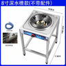 Low-pressure commercial fierce fire stove single stove liquefied gas stove with flameout protection automatic gas stove.