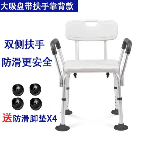 bath chair Anti-slip Bathroom and Shower Chair Non-slip Bath Seat 6 Gears Height Adjustable Elderly Safe Seat Shower Stool