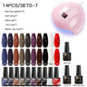 Mtssii  13/16Pcs Gel Nail Polish Set With 36W UV Lamp Dryer Manicure Kit Semi Permanent Soak Off Base Top Coat Nail Art UV Gel