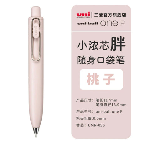 Uni-ball One P Mini Pocket Gel Pen Pen 0.5mm Portable Pen Super Cute Chubby Pen Body UMN-SP Office Accessories Stationery