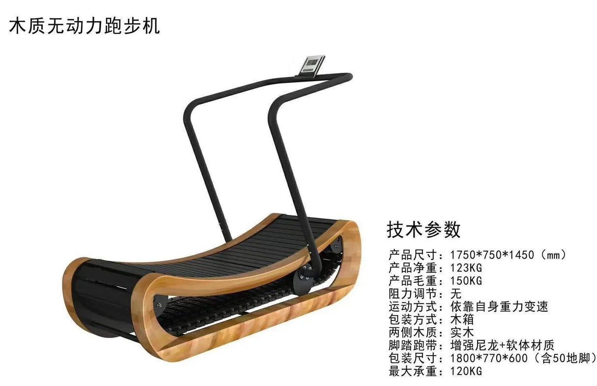 SRJOIN OEM Unpowered Wooden Treadmill, Household and Commercial, Aerobic Silent Track, Fitness Device, Environment-Friendly, New