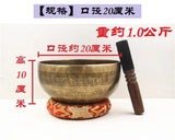 Nepal Large Tibetan Bowls Handmade Brass Singing Bowl Set Meditation Mindfulness Sound Bowls Buddhist Supplies Chakra Decoration