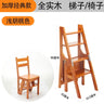 Indoor Climbing High Stools Kitchen Solid Wood Bold Ladder Chair Multi-function Ladder Stool Flip Folding Step Ladder