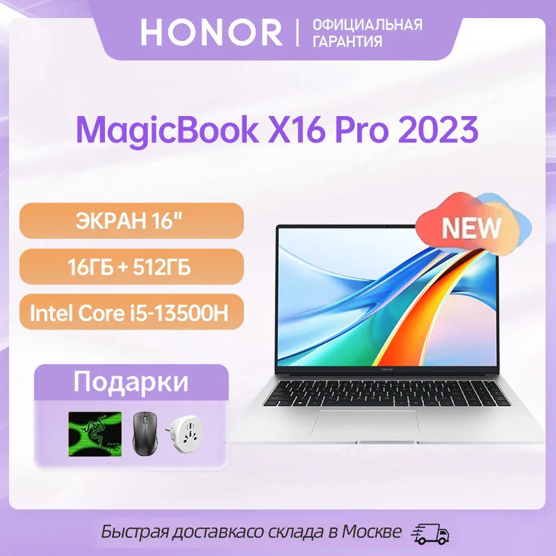 Laptop Honor MagicBook X16 PRO 2023 ,Ultrabook 16 "Intel Core i5-13500H,16GB 512GB/1TB,Portable Computer Windows 11 Notebook