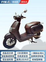 New Motorcycle Fashion Retro Pedal Can Be Branded