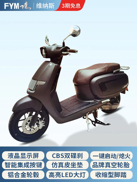 New Motorcycle Fashion Retro Pedal Can Be Branded